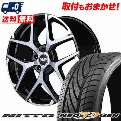 225/30R20 85W NITTO NEO GEN RMP 025FX サマータイヤホイール4本セット 【取付対象】