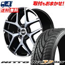 225/30R20 85W NITTO NEO GEN RMP 025FX サマータイヤホイール4本セット 【取付対象】