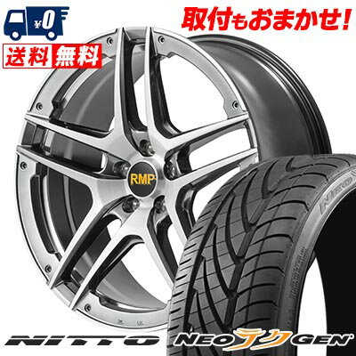 215/40R18 89W NITTO NEO GEN RMP 025SV サマータイヤホイール4本セット 【取付対象】