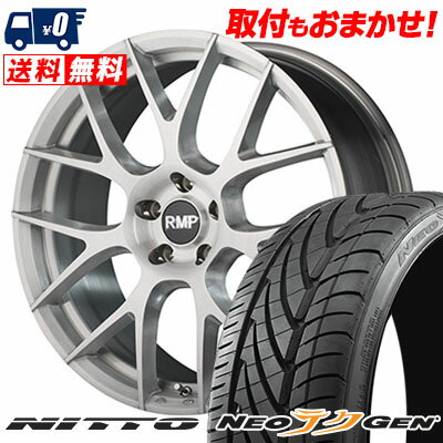 225/30R20 85W NITTO NEO GEN RMP 027F サマータイヤホイール4本セット 【取付対象】