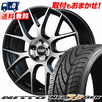 215/40R18 89W NITTO NEO GEN RMP 027F サマータイヤホイール4本セット 【取付対象】