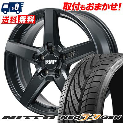 225/30R20 85W NITTO NEO GEN RMP-050F CUTGRAPHITE サマータイヤホイール4本セット 【取付対象】