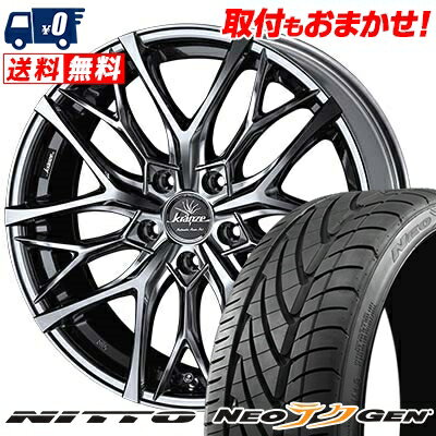 225/30R20 85W NITTO NEO GEN WEDS Kranze Weaval 100EVO サマータイヤホイール4本セット 【取付対象】