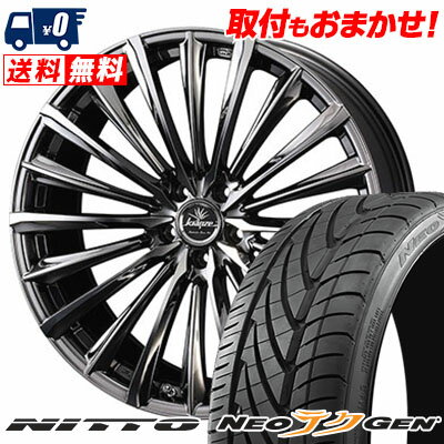 235/30R20 88W NITTO NEO GEN Kranze Vierharm 225EVO サマータイヤホイール4本セット 【取付対象】