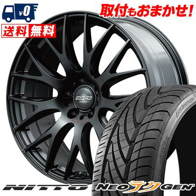 225/30R20 85W NITTO NEO GEN HOMURA 2x9PLUS SPORT EDITION サマータイヤホイール4本セット 【取付対象】