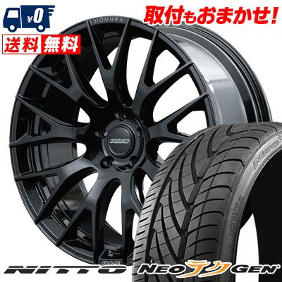 225/30R20 85W NITTO NEO GEN HOMURA 2×9R サマータイヤホイール4本セット 【取付対象】