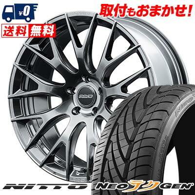 225/30R20 85W NITTO NEO GEN HOMURA 2×9R サマータイヤホイール4本セット 【取付対象】