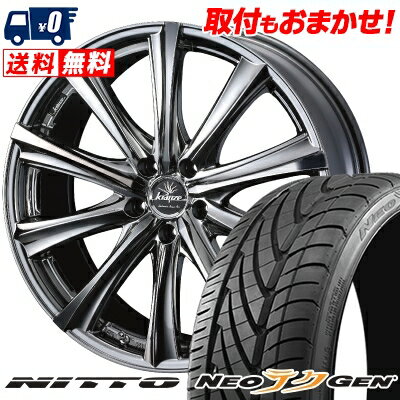 225/30R20 85W NITTO NEO GEN weds Kranze Maricive 309EVO サマータイヤホイール4本セット 【取付対象】