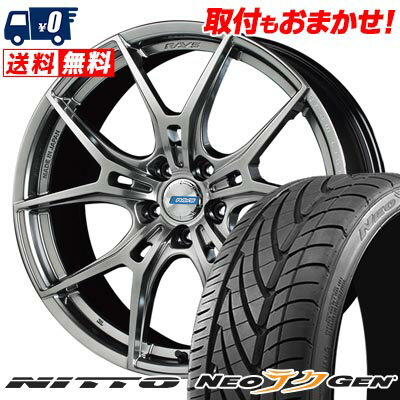 235/30R20 88W NITTO NEO GEN gramLIGHTS 57FXZ LIMITED EDITION サマータイヤホイール4本セット 【取付対象】