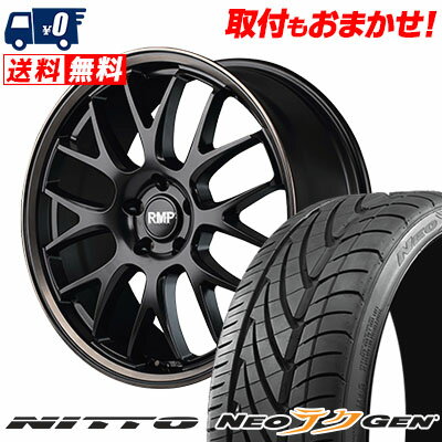 225/30R20 85W NITTO NEO GEN RMP 820F サマータイヤホイール4本セット 【取付対象】