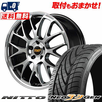 225/30R20 85W NITTO NEO GEN RMP 820F サマータイヤホイール4本セット 【取付対象】