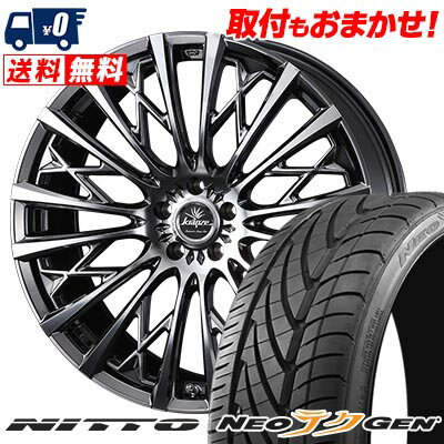 215/40R18 89W NITTO NEO GEN WEDS kranze Schritt 855EVO サマータイヤホイール4本セット 【取付対象】