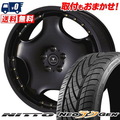 225/30R20 85W NITTO NEO GEN NOVARIS ASSETE D1 サマータイヤホイール4本セット 【取付対象】