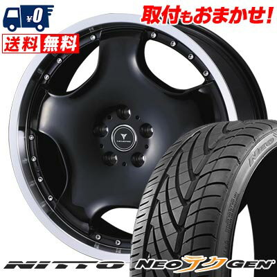 225/30R20 85W NITTO NEO GEN NOVARIS ASSETE D1 サマータイヤホイール4本セット 【取付対象】