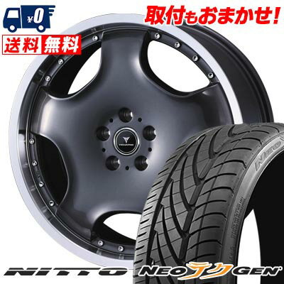 235/30R20 88W NITTO NEO GEN NOVARIS ASSETE D1 サマータイヤホイール4本セット 【取付対象】