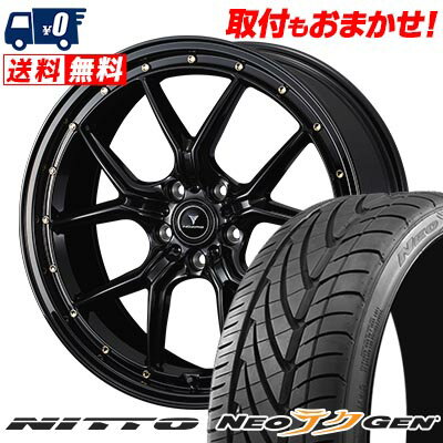 225/30R20 85W NITTO NEO GEN NOVARIS ASSETE S1 サマータイヤホイール4本セット 【取付対象】