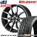 225/30R20 85W NITTO NEO GEN WEDS NOVARIS BEONDE VF サマータイヤホイール4本セット 【取付対象】