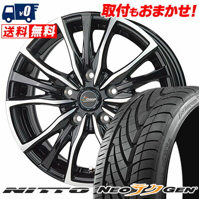 225/30R20 85W NITTO NEO GEN Chronus CH-110 サマータイヤホイール4本セット 【取付対象】