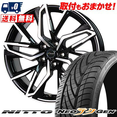 225/30R20 85W NITTO NEO GEN Chronus CH-112 サマータイヤホイール4本セット 【取付対象】