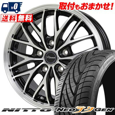 225/30R20 85W NITTO NEO GEN Chronus CH-113 サマータイヤホイール4本セット 【取付対象】