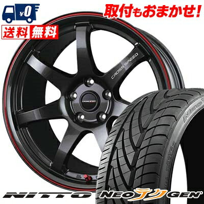 215/40R18 89W NITTO NEO GEN CROSS SPEED HYPER EDITION CR7 サマータイヤホイール4本セット 【取付対象】