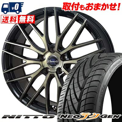 225/30R20 85W NITTO NEO GEN Warwic Empress Mesh サマータイヤホイール4本セット 【取付対象】