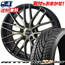 225/30R20 85W NITTO NEO GEN Warwic Empress Mesh サマータイヤホイール4本セット 【取付対象】