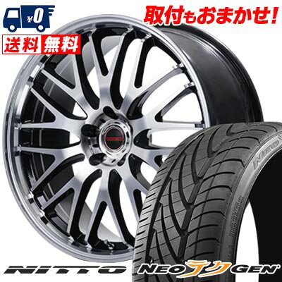 215/40R18 89W NITTO ニットー NEO GEN VERTEC ONE EXE10 V selection ヴァーテックワン エグゼ10 ブイセレクション サマータイヤホイール4本セット 【取付対象】