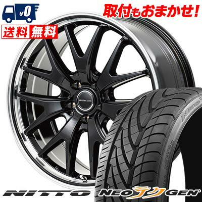 225/30R20 85W NITTO NEO GEN VERTEC ONE EXE7 サマータイヤホイール4本セット 【取付対象】