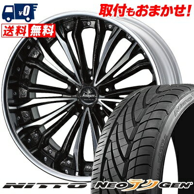 225/30R20 85W NITTO NEO GEN weds Kranze Felsen サマータイヤホイール4本セット 【取付対象】