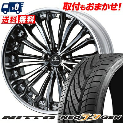 225/30R20 85W NITTO NEO GEN weds Kranze Felsen サマータイヤホイール4本セット 【取付対象】