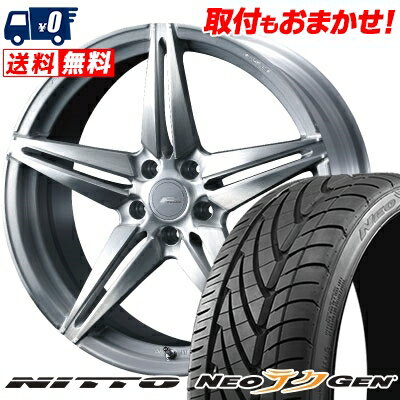 225/30R20 85W NITTO NEO GEN WEDS F ZERO FZ-3 サマータイヤホイール4本セット 【取付対象】