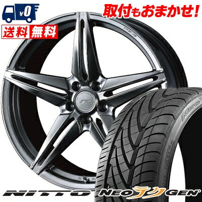 225/30R20 85W NITTO NEO GEN WEDS F ZERO FZ-3 サマータイヤホイール4本セット 【取付対象】