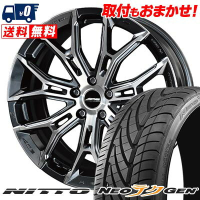 215/40R18 89W NITTO NEO GEN GALERNA FINURA サマータイヤホイール4本セット 【取付対象】