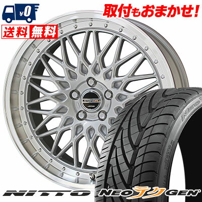 225/30R20 85W NITTO NEO GEN STEINER FTX サマータイヤホイール4本セット 【取付対象】