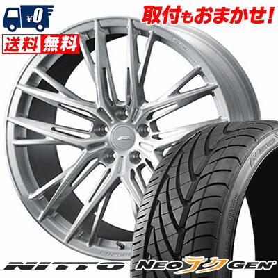 215/40R18 89W NITTO NEO GEN F ZERO FZ-5 サマータイヤホイール4本セット 【取付対象】