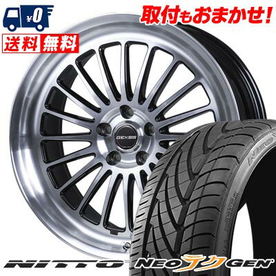 225/30R20 85W NITTO NEO GEN GEXSIS GF020 サマータイヤホイール4本セット 【取付対象】