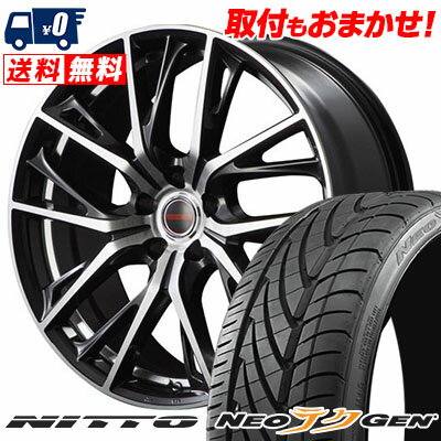 225/30R20 85W NITTO NEO GEN VERTEC ONE GLAIVE サマータイヤホイール4本セット 【取付対象】