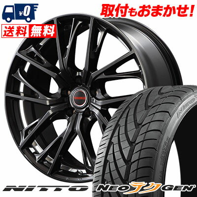 225/30R20 85W NITTO NEO GEN VERTEC ONE GLAIVE サマータイヤホイール4本セット 【取付対象】