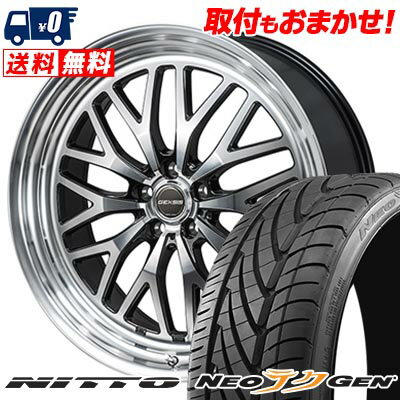 215/40R18 89W NITTO NEO GEN GEXSIS GM210 サマータイヤホイール4本セット 【取付対象】