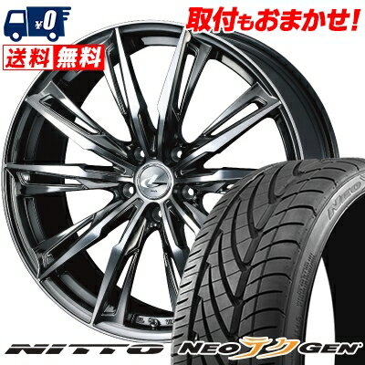 225/30R20 85W NITTO NEO GEN WEDS LEONIS GX サマータイヤホイール4本セット 【取付対象】