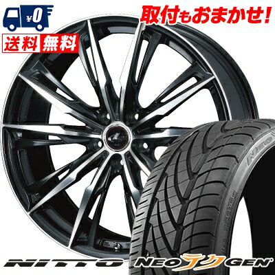 225/30R20 85W NITTO NEO GEN WEDS LEONIS GX サマータイヤホイール4本セット 【取付対象】