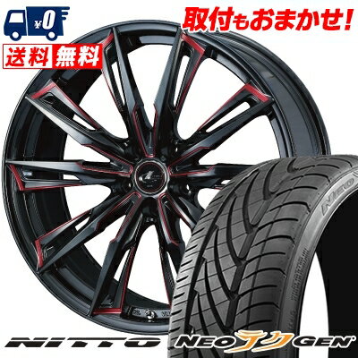 225/30R20 85W NITTO NEO GEN WEDS LEONIS GX サマータイヤホイール4本セット 【取付対象】