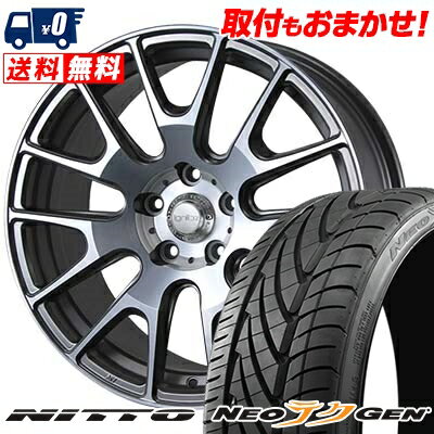 215/40R18 89W NITTO NEO GEN IGNITE XTRACK サマータイヤホイール4本セット 【取付対象】