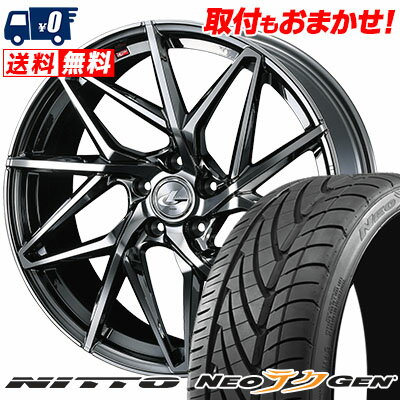 225/30R20 85W NITTO NEO GEN LEONIS IT サマータイヤホイール4本セット 【取付対象】