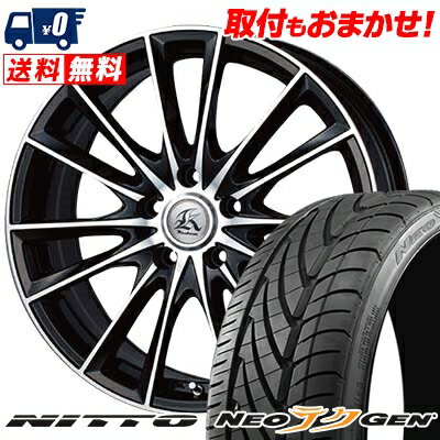 215/40R18 89W NITTO NEO GEN Kashina FV7 サマータイヤホイール4本セット 【取付対象】