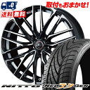 225/30R20 85W NITTO NEO GEN WEDS LEONIS SK サマータイヤホイール4本セット 【取付対象】