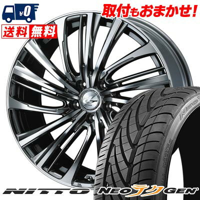 225/30R20 85W NITTO NEO GEN LEONIS FR サマータイヤホイール4本セット 【取付対象】