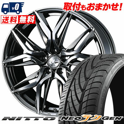 225/30R20 85W NITTO NEO GEN LEONIS LM サマータイヤホイール4本セット 【取付対象】