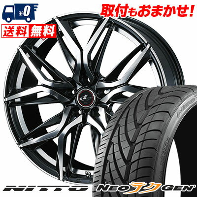 225/30R20 85W NITTO NEO GEN LEONIS LM サマータイヤホイール4本セット 【取付対象】